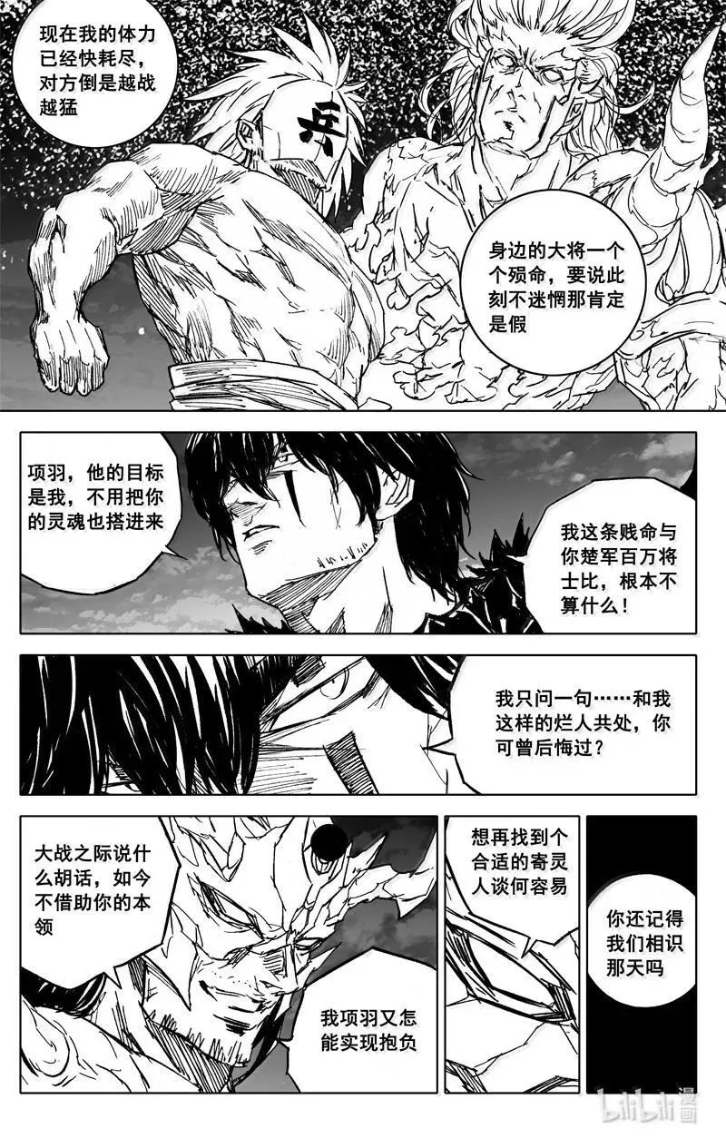 四二五 盖世5