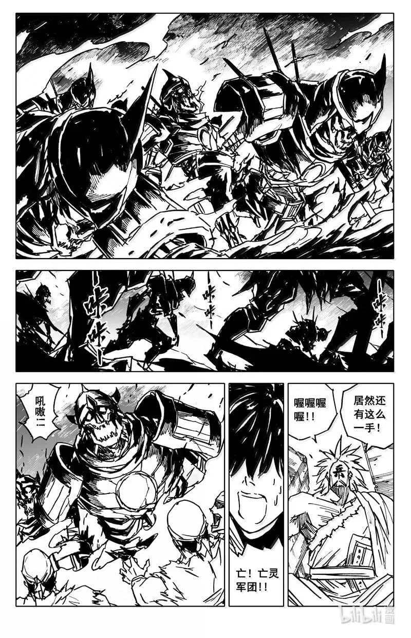 四二二 黑甲13