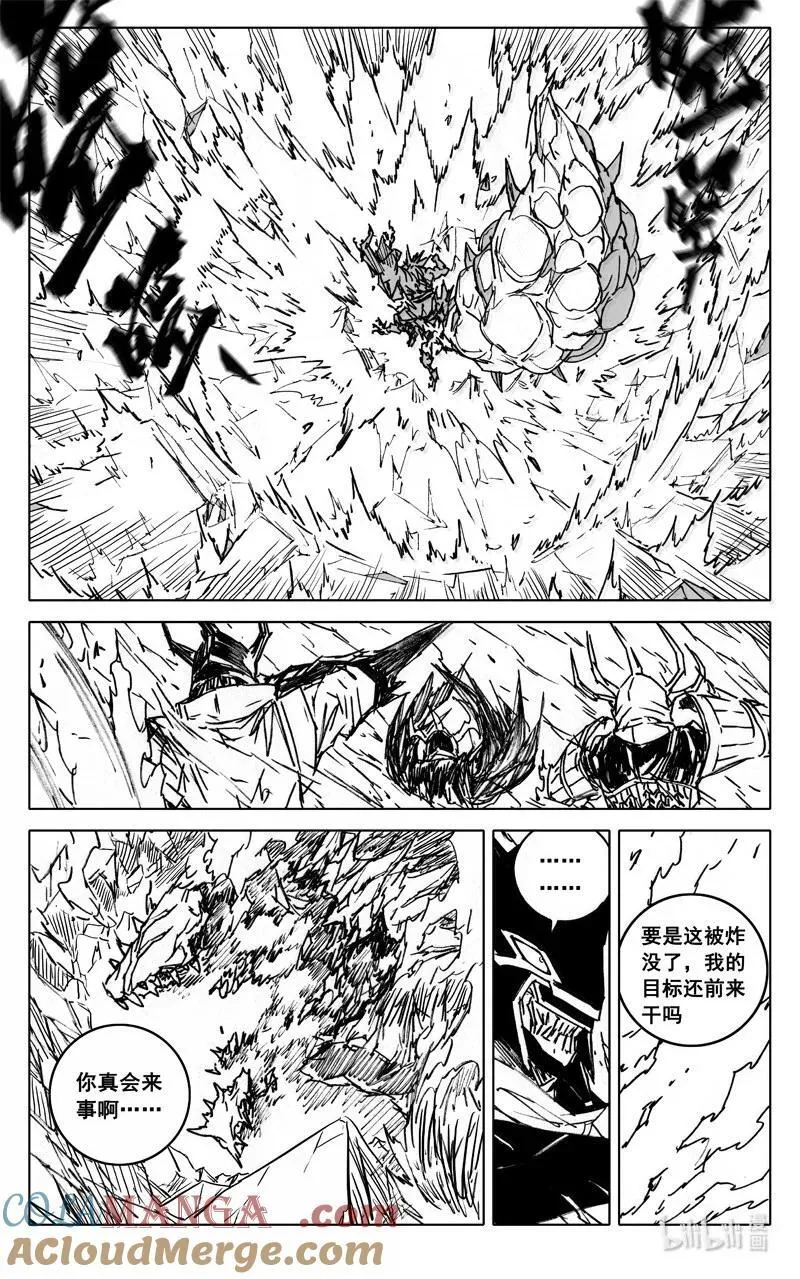 四二零 霸体8