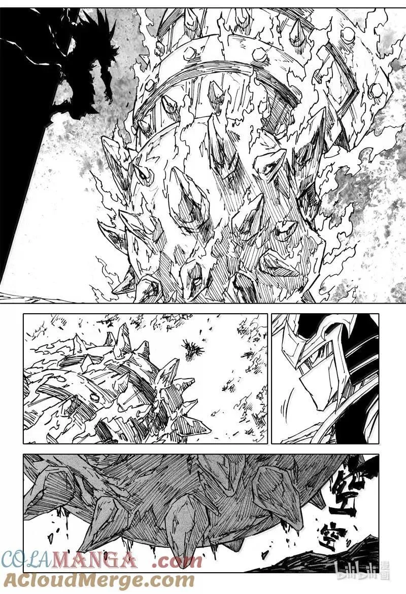四二零 霸体2