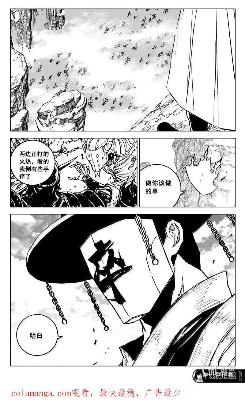 四二二 黑甲21