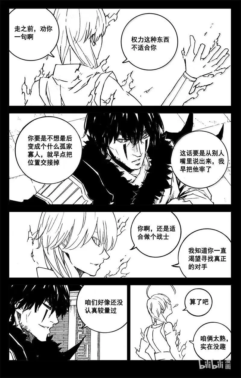 四二二 黑甲1