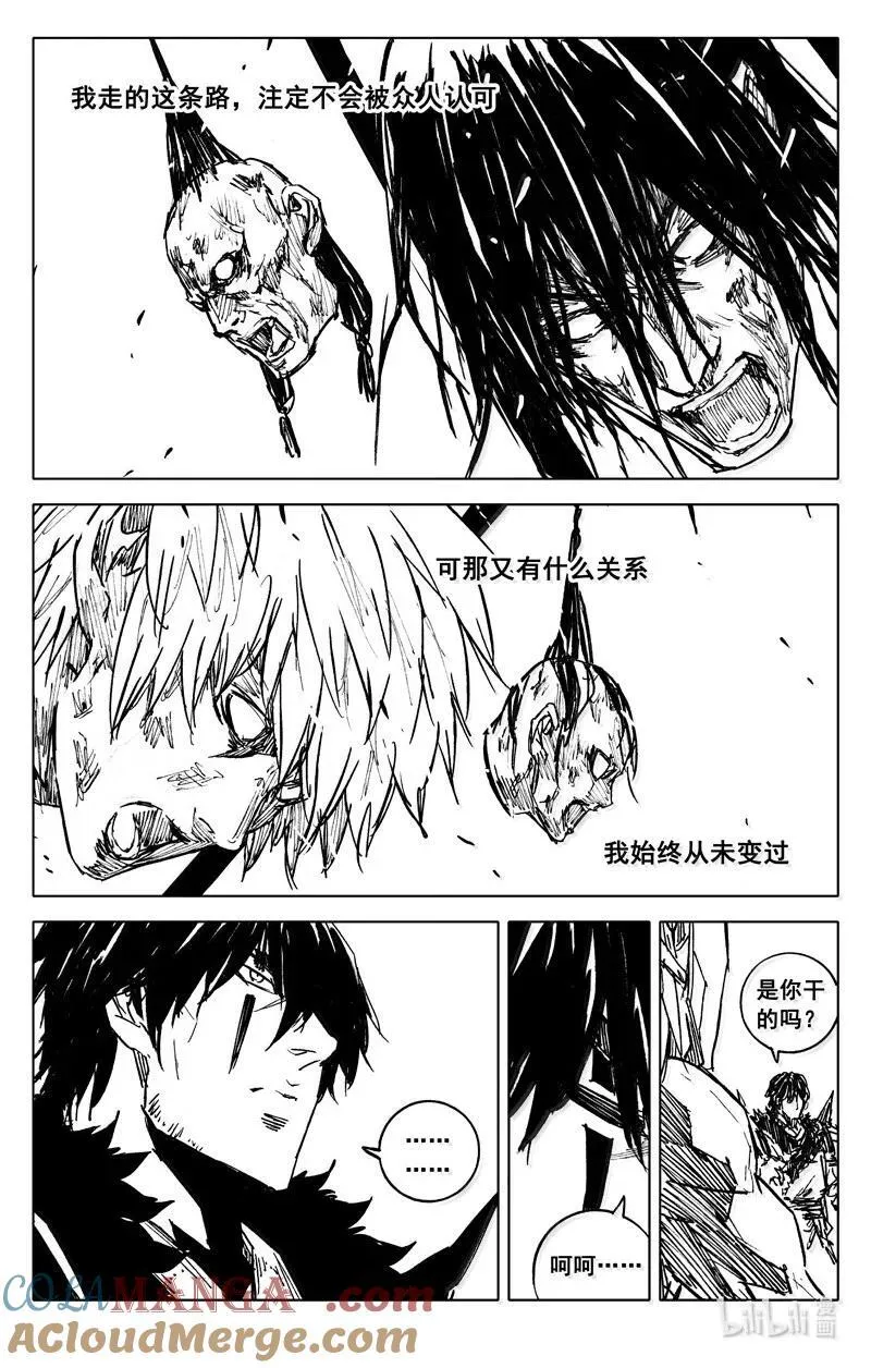 四二二 黑甲4