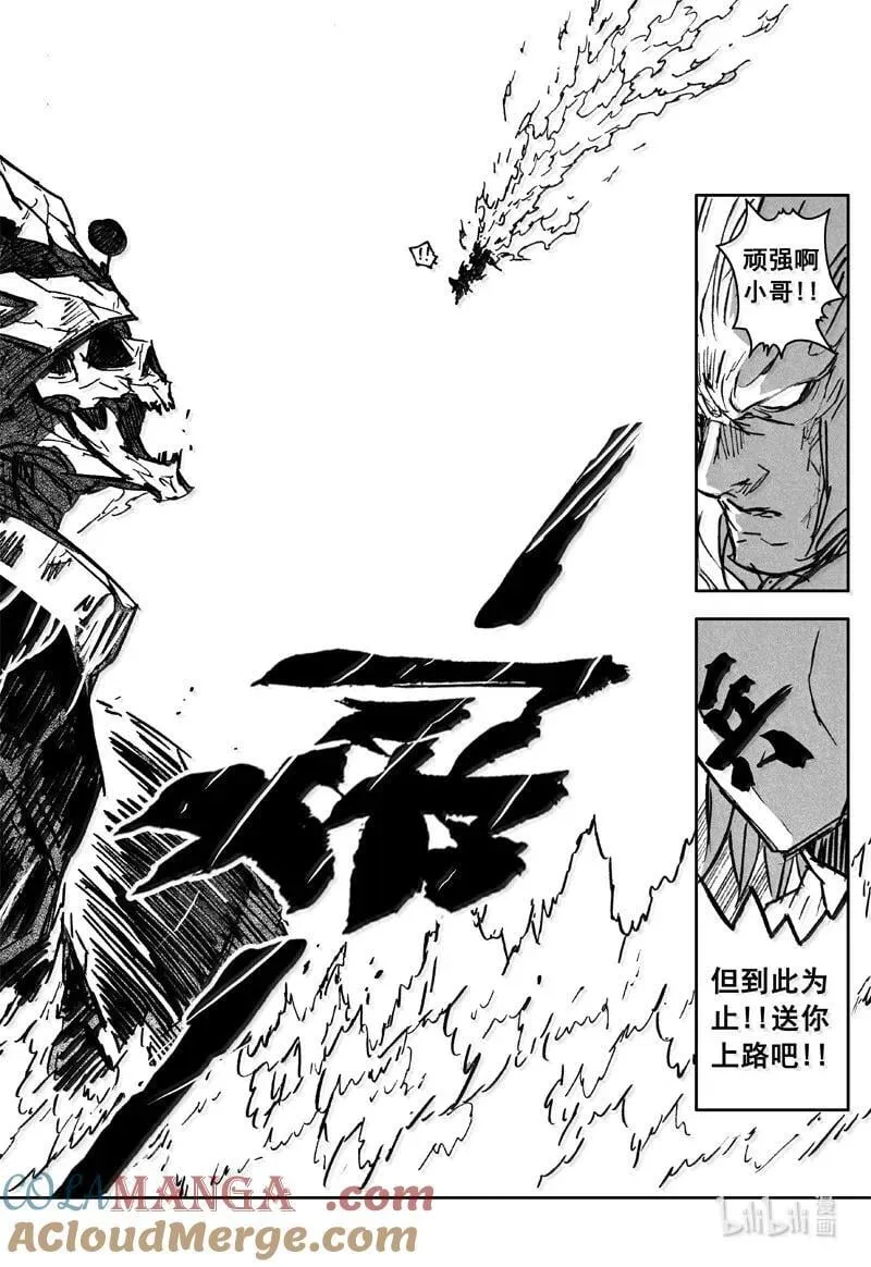 四二五 盖世20