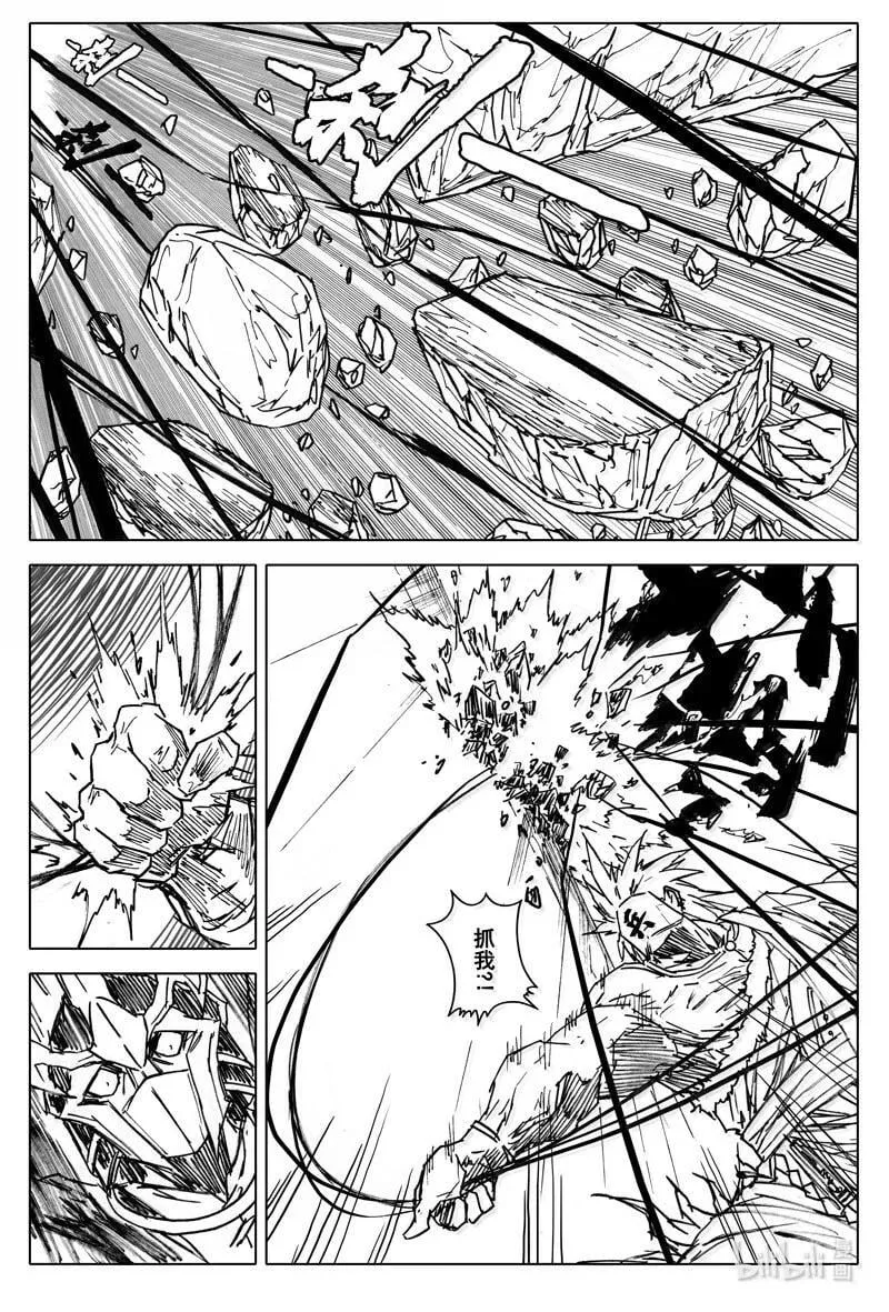 四二零 霸体15