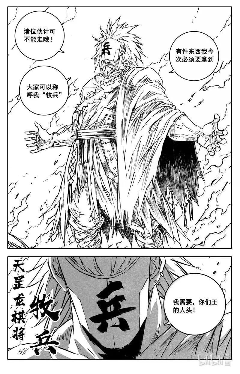 四二零 霸体9