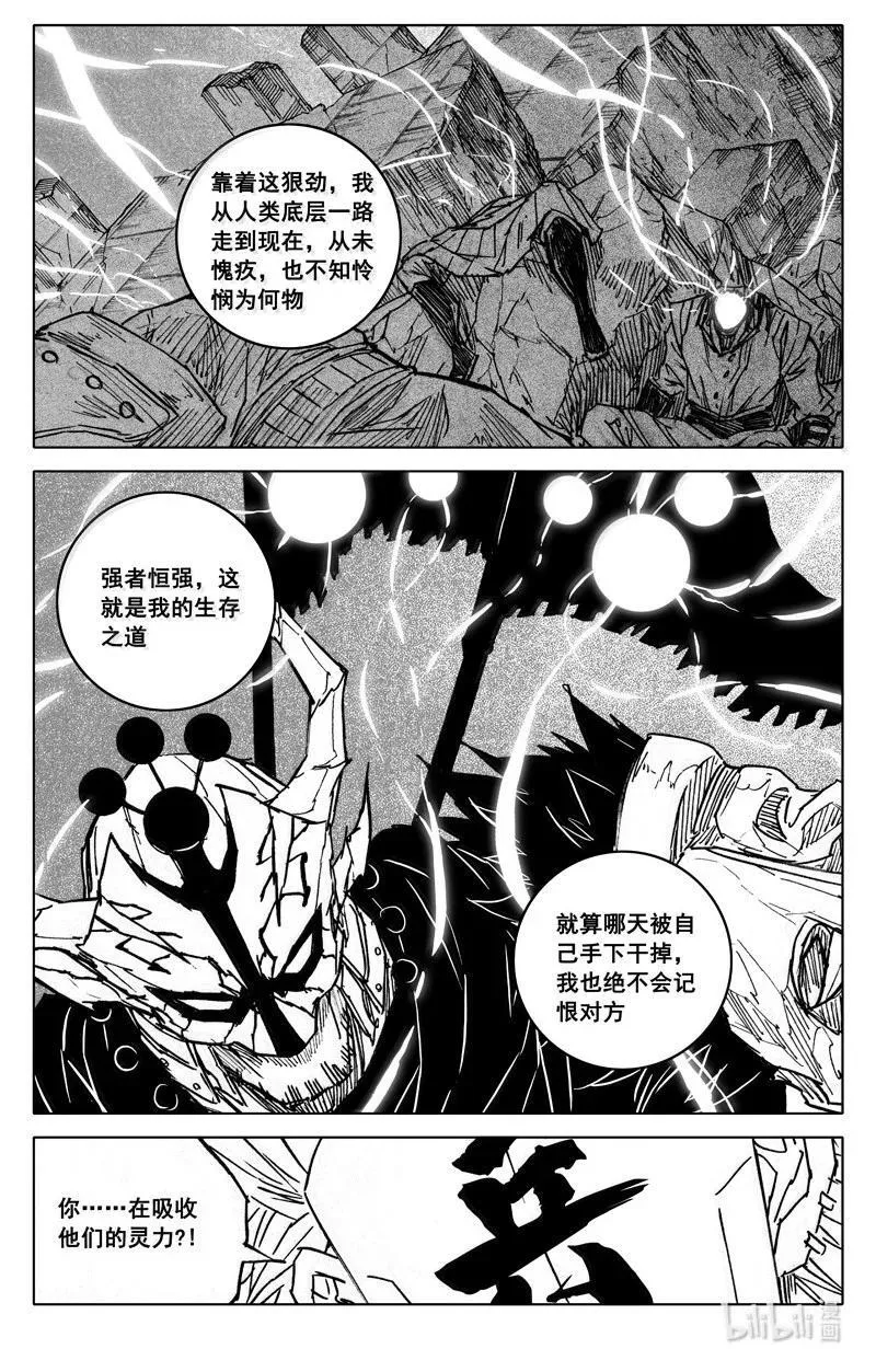 四二二 黑甲9