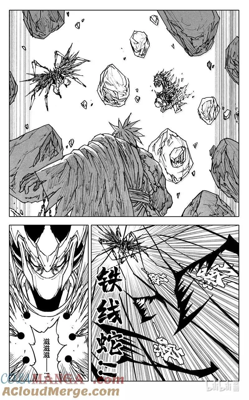 四二零 霸体14