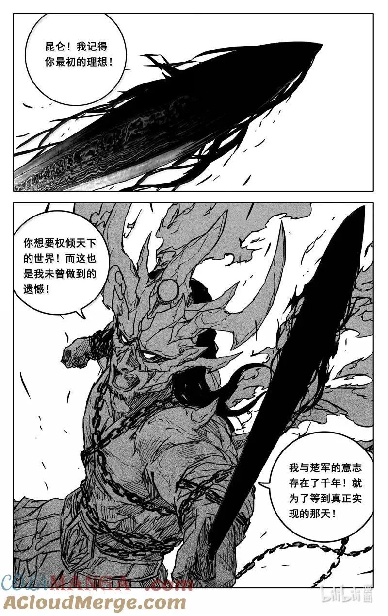 四二五 盖世8