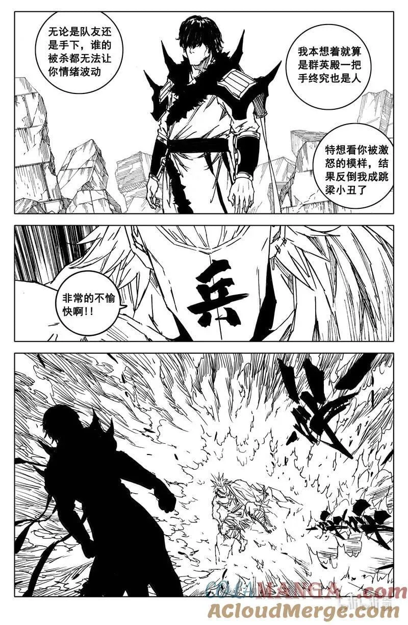 四二二 黑甲6