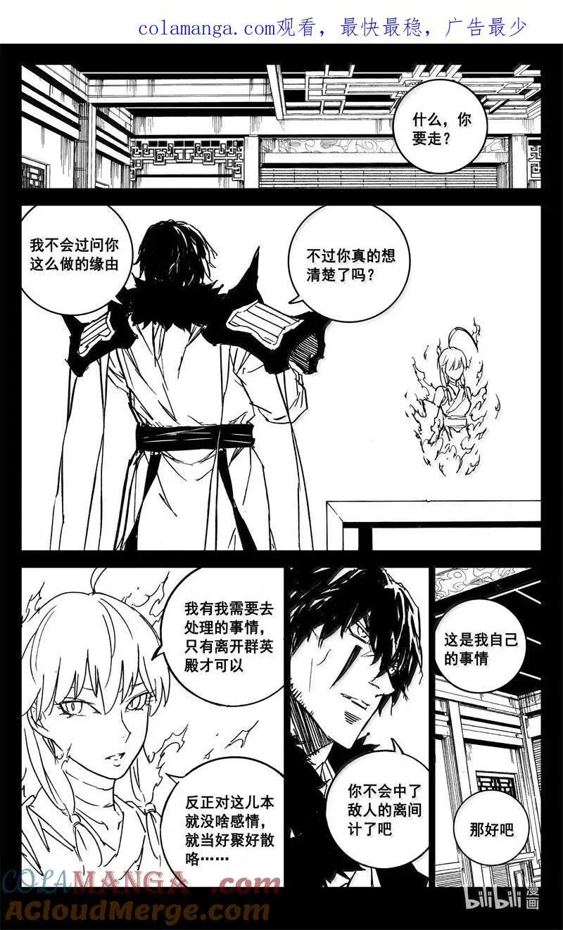 四二二 黑甲0