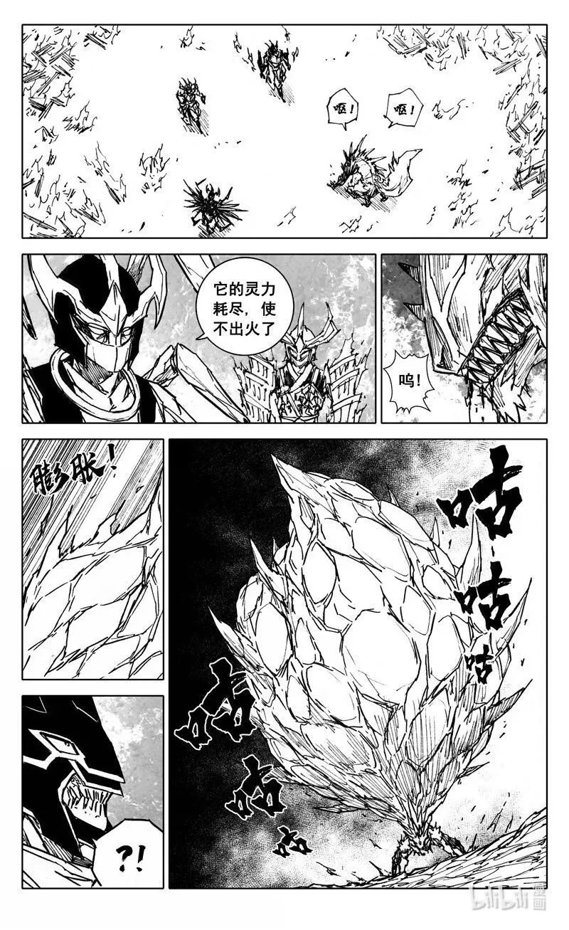 四二零 霸体5