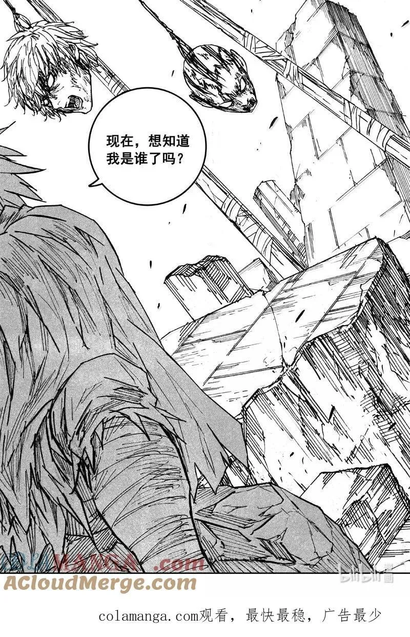 四二一 赴宴24