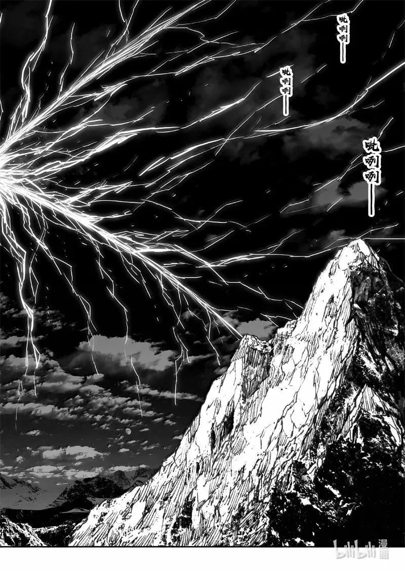 四二五 盖世1