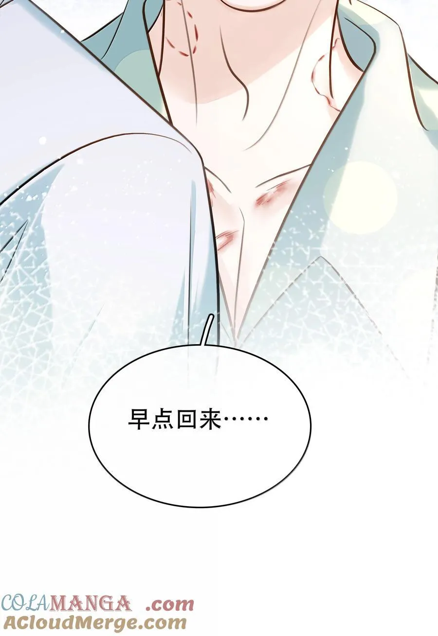 157 早点回来18