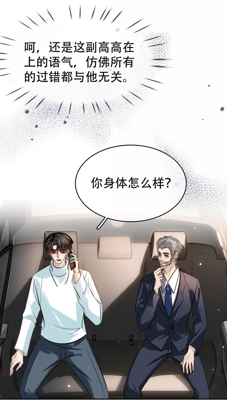 157 早点回来34
