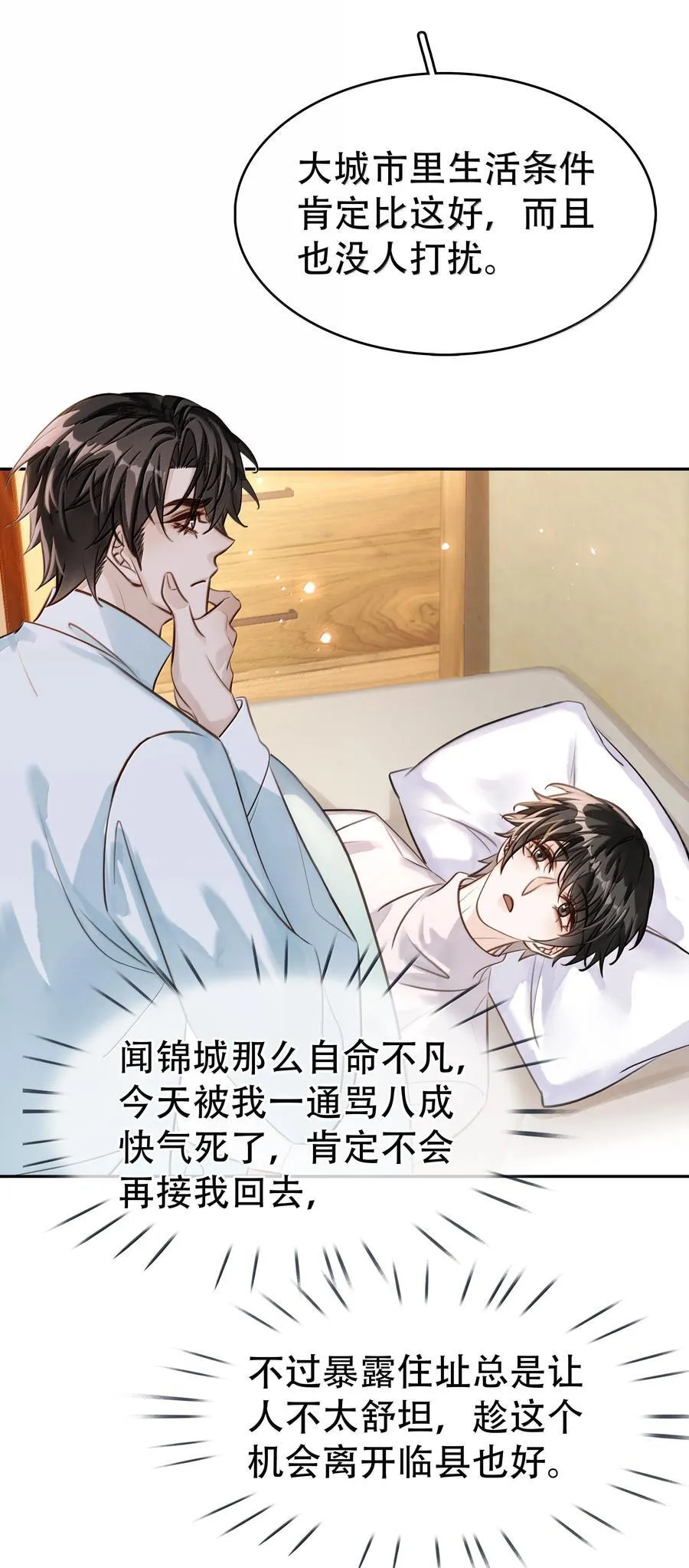 158 跟我一起走28