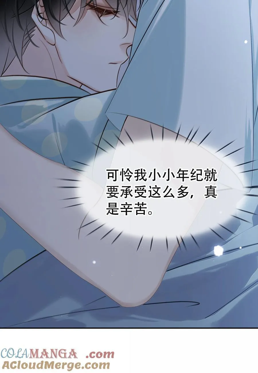 154 坐怀不乱6