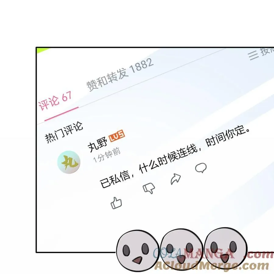 159 想吃了你27