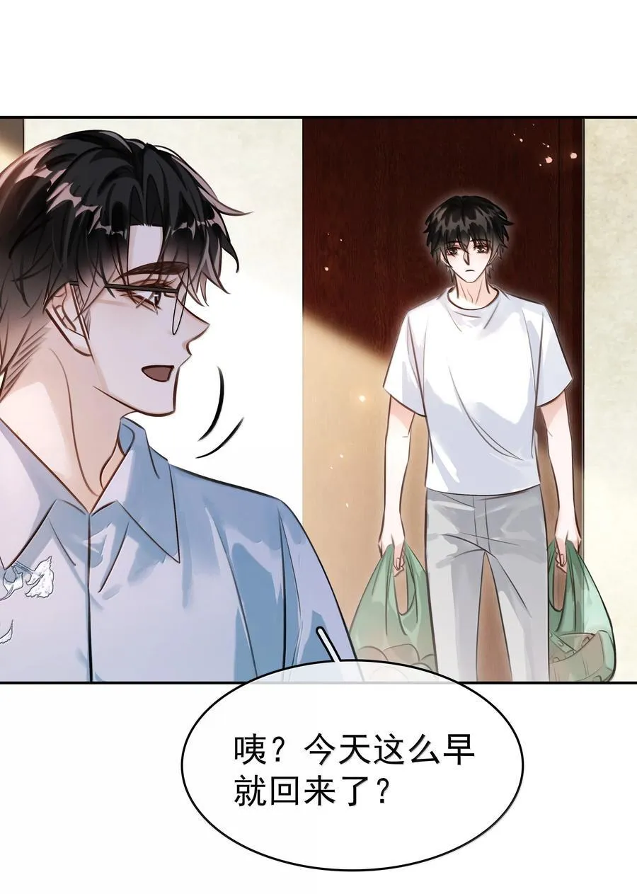 151 想对他撒娇28