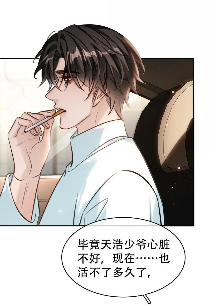 157 早点回来22