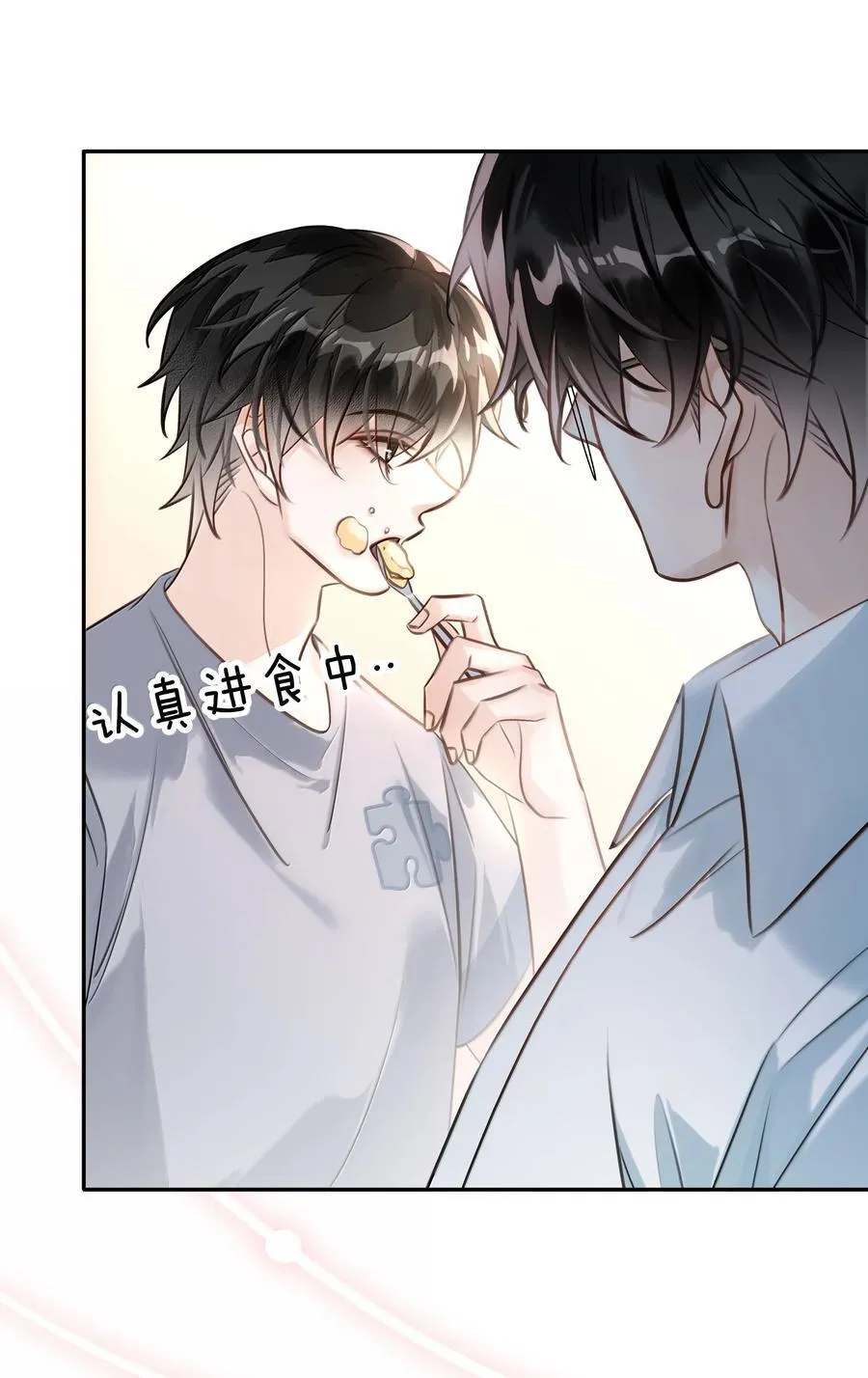 155 诱而不自知5