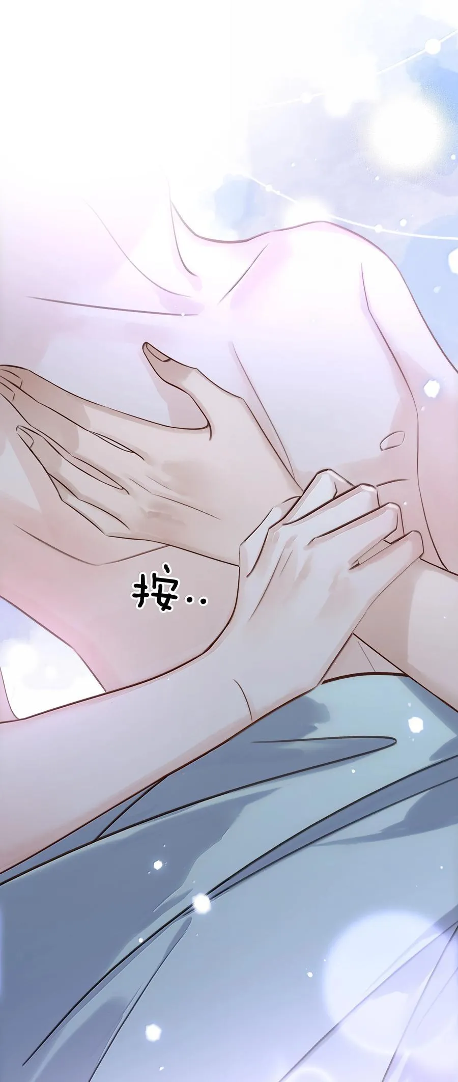 154 坐怀不乱25