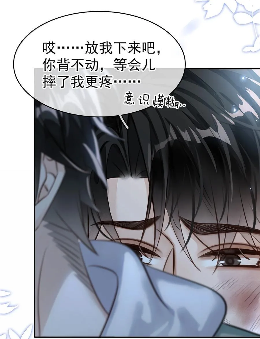 151 想对他撒娇10