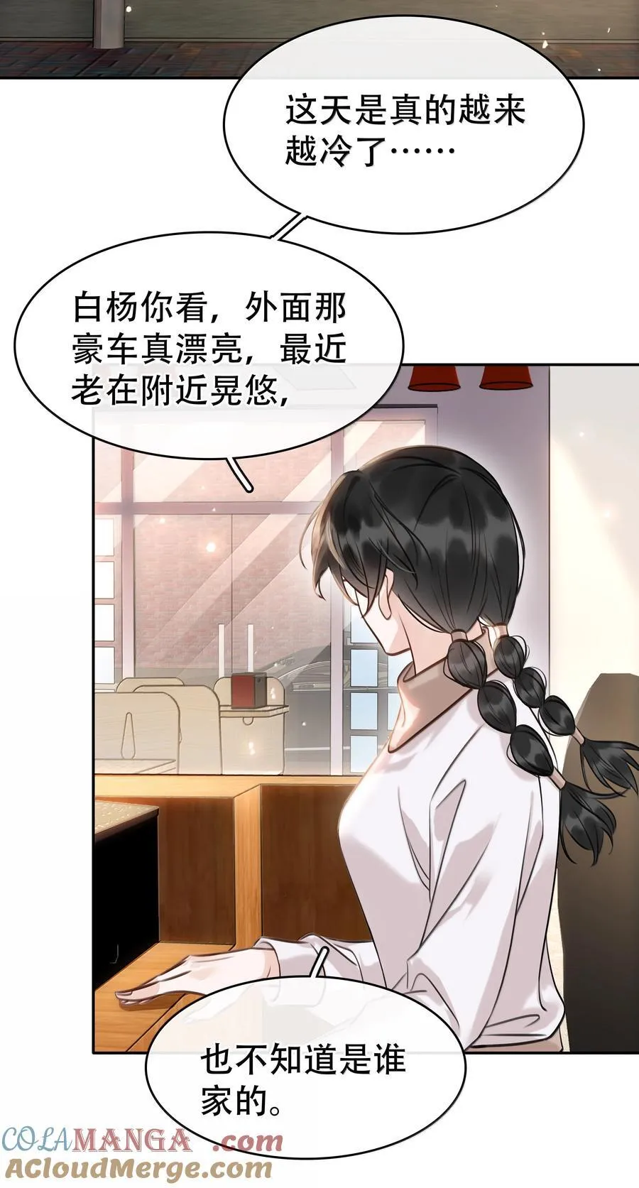 155 诱而不自知33