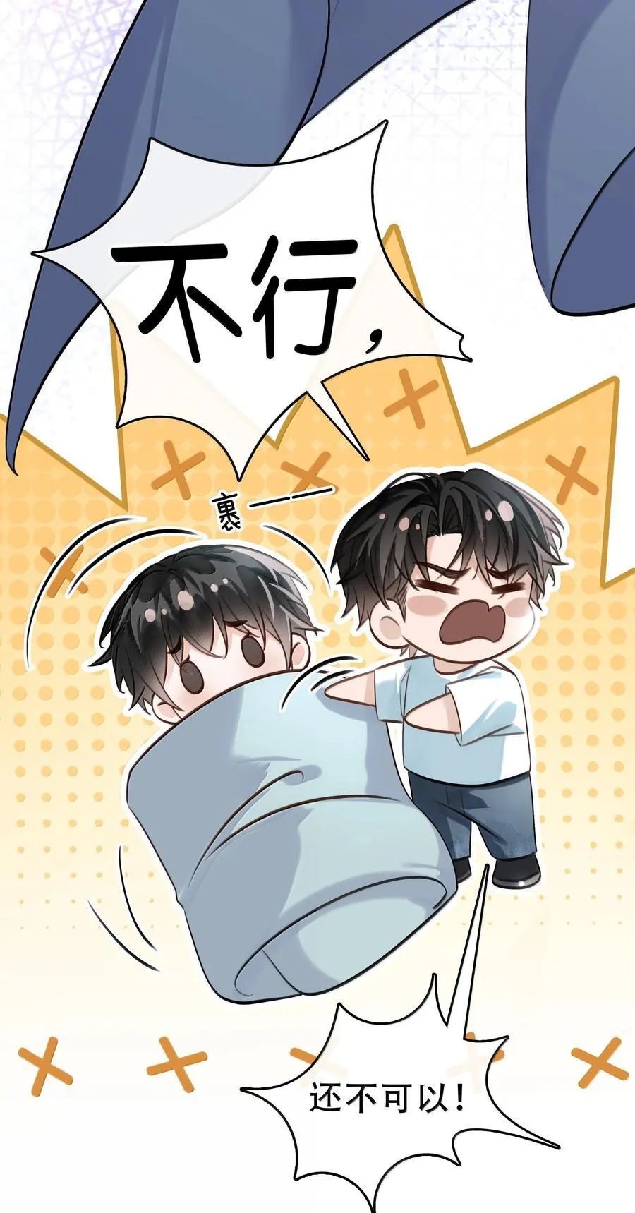 154 坐怀不乱29