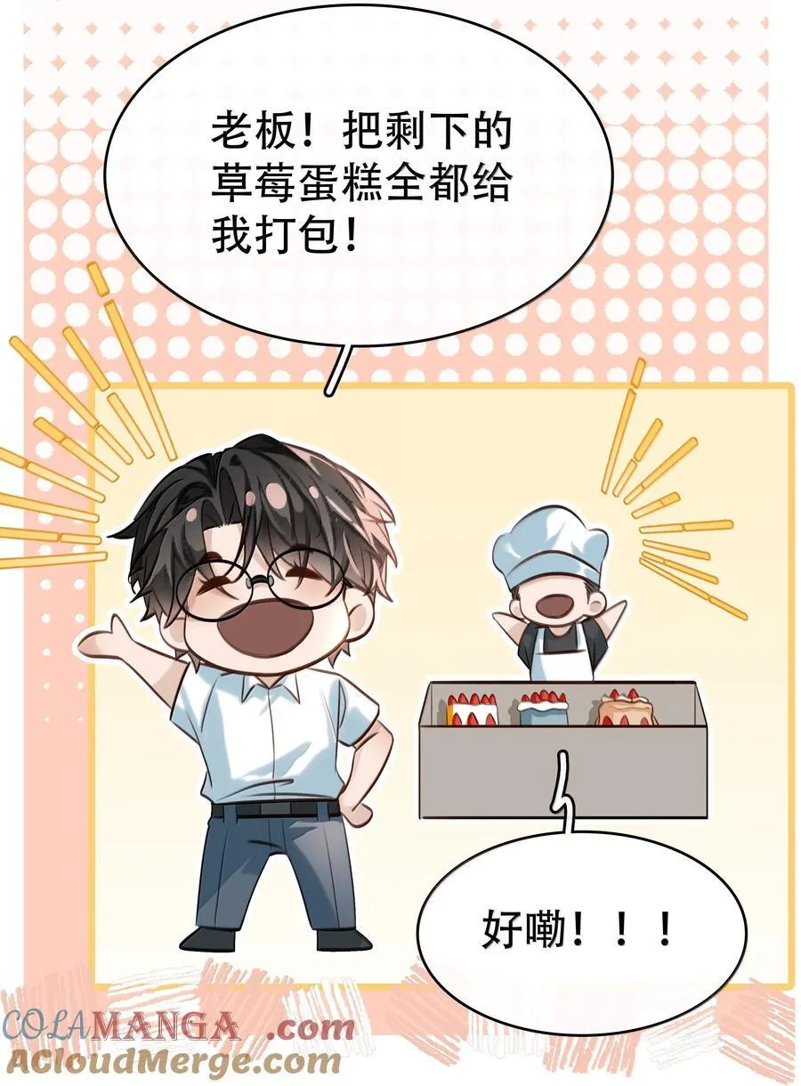 155 诱而不自知30