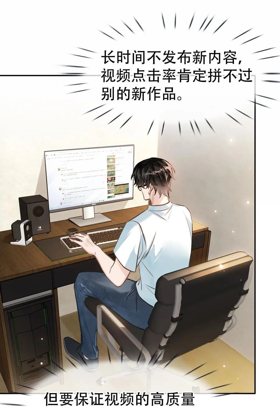 152 吃醋5