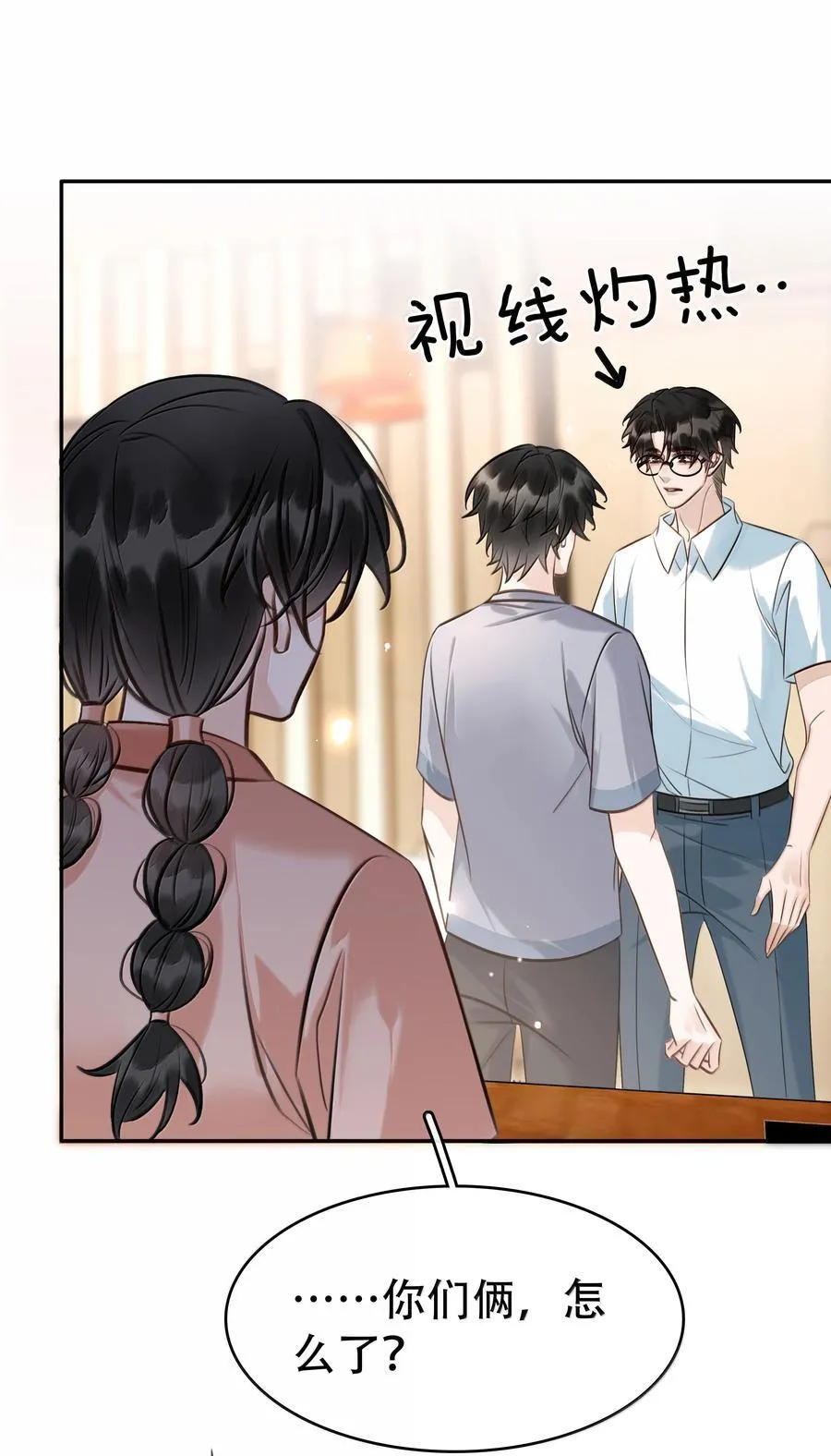 155 诱而不自知14