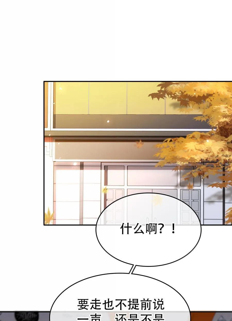 159 想吃了你2