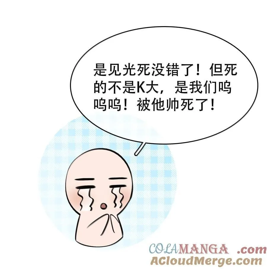 160 是K嫂吗？6