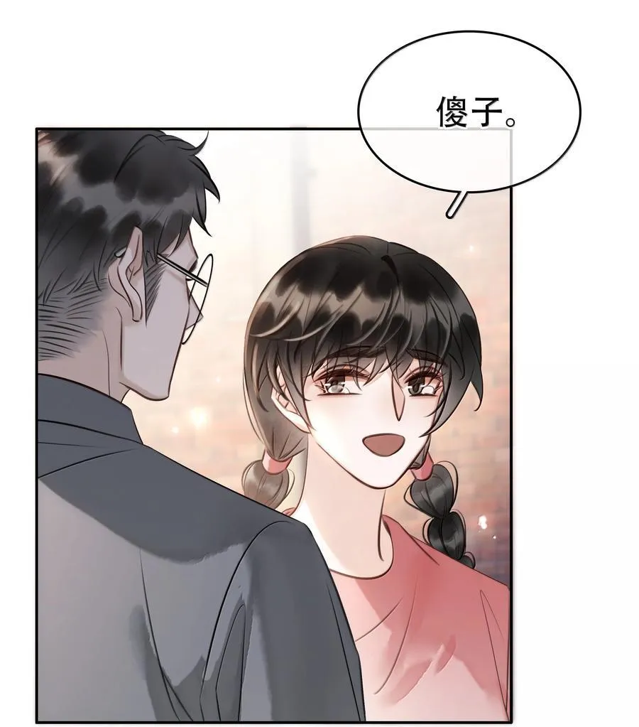 159 想吃了你13