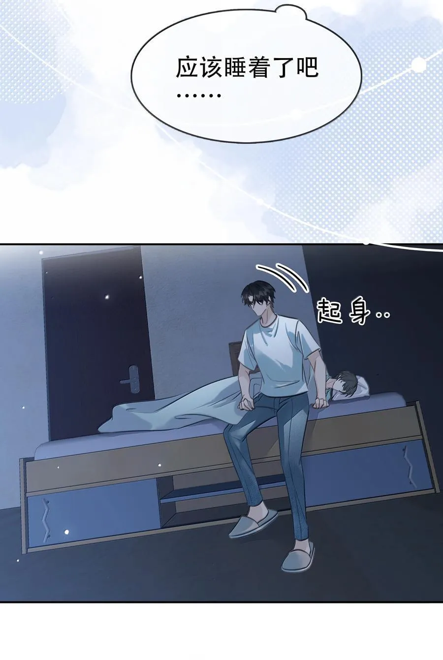 154 坐怀不乱8
