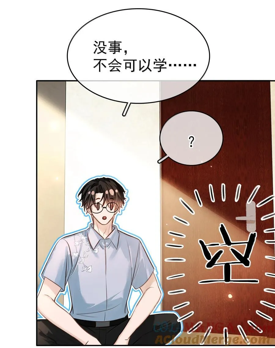 151 想对他撒娇33