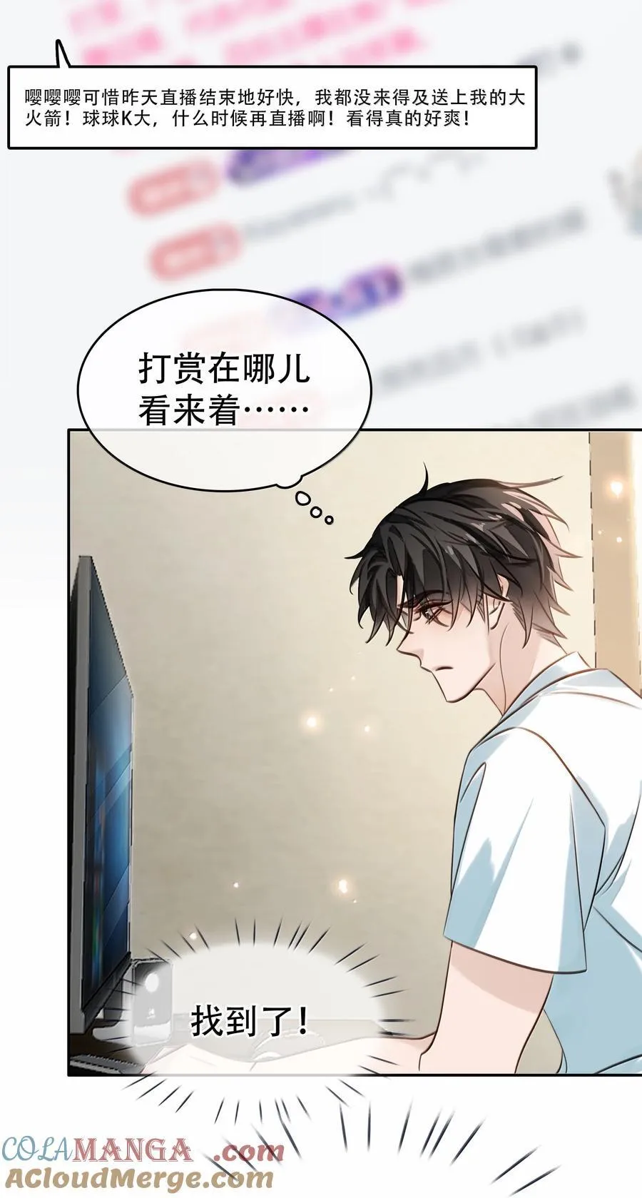 154 坐怀不乱36