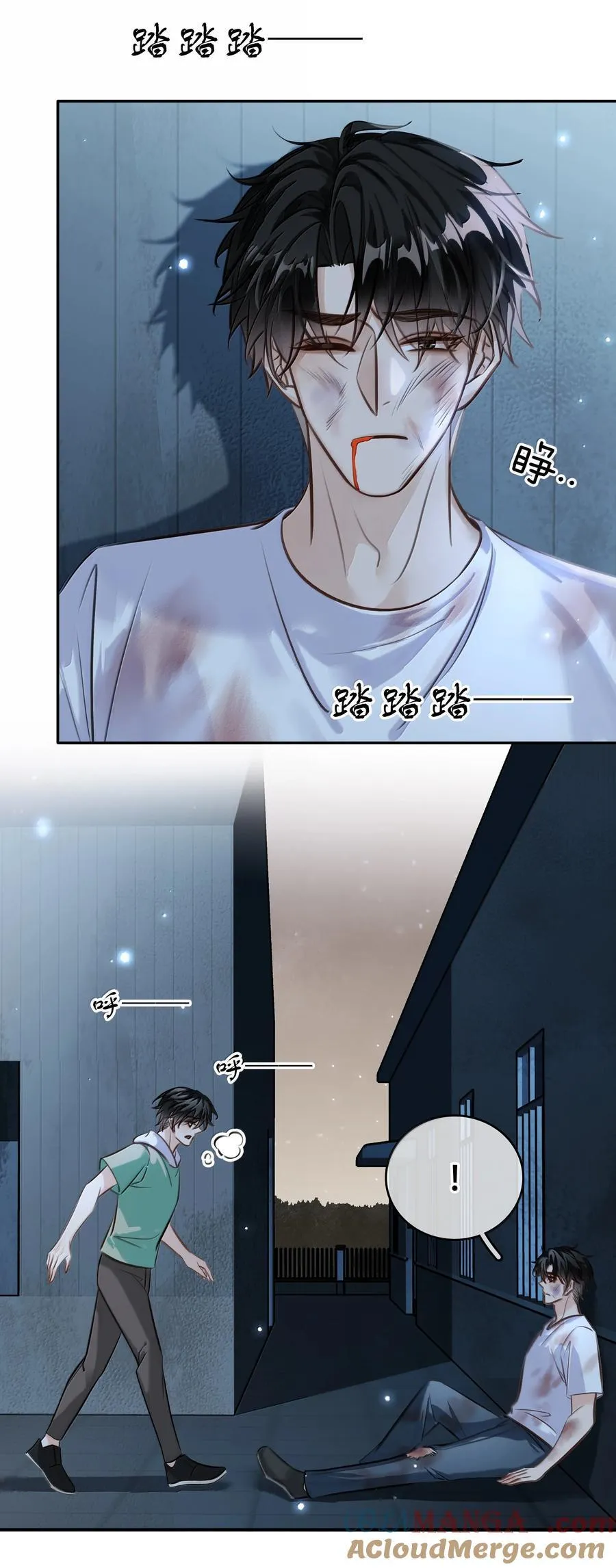 151 想对他撒娇3