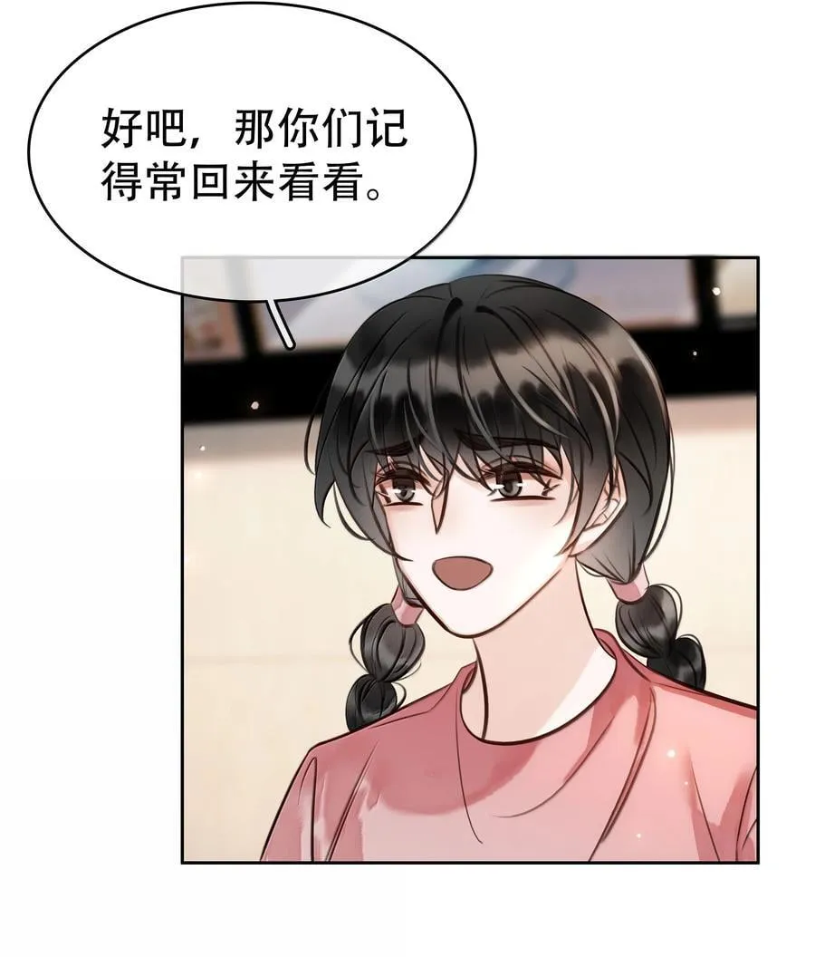 159 想吃了你5