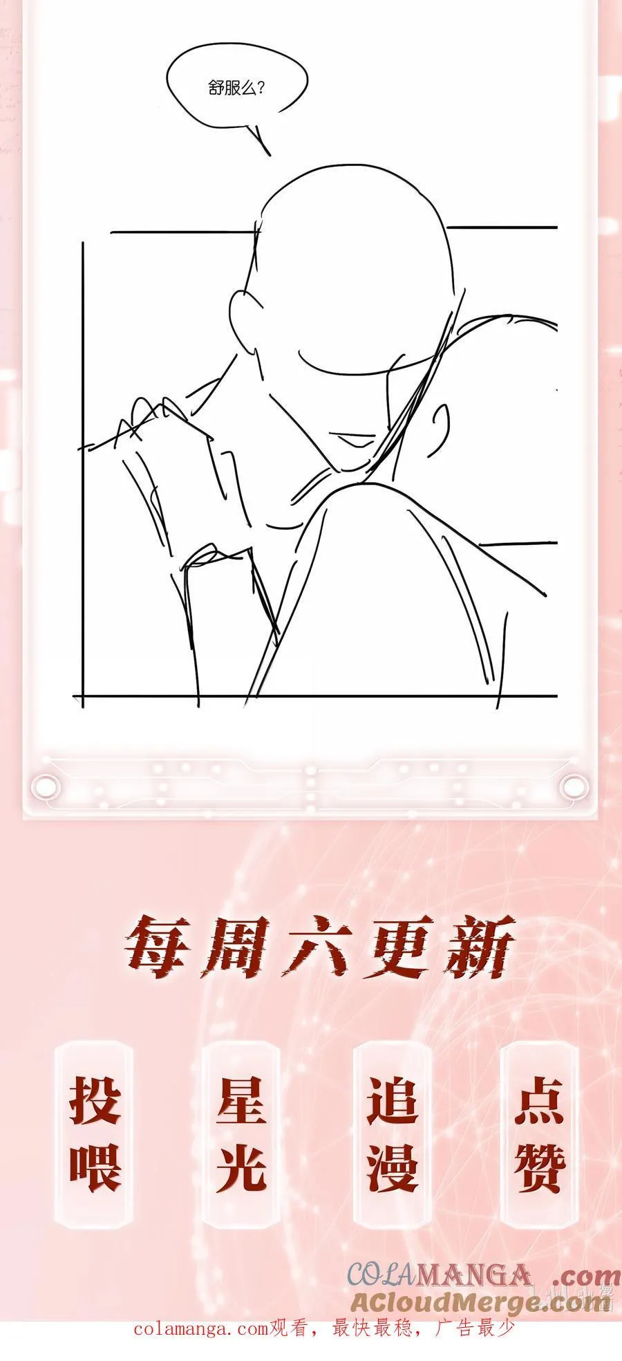 158 跟我一起走48