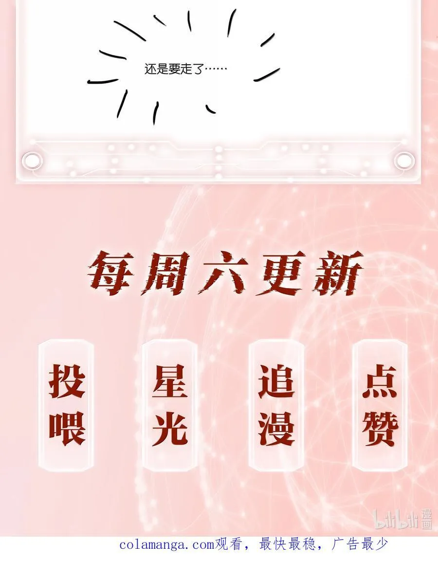 157 早点回来46