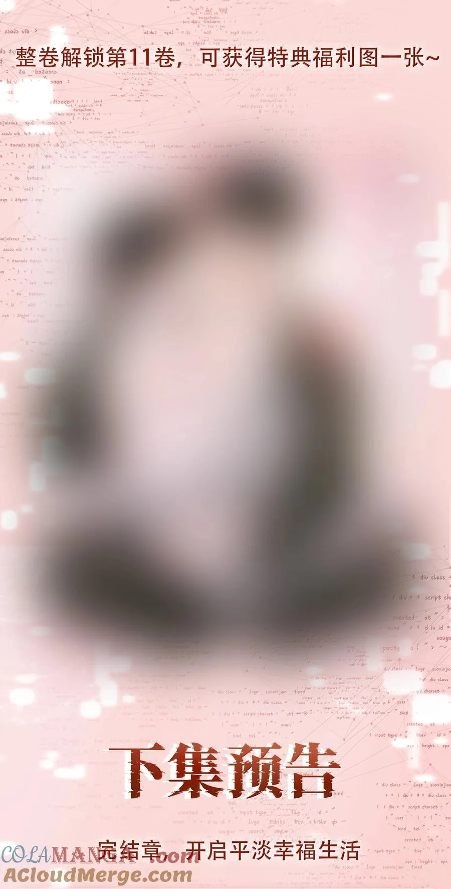 160 是K嫂吗？51