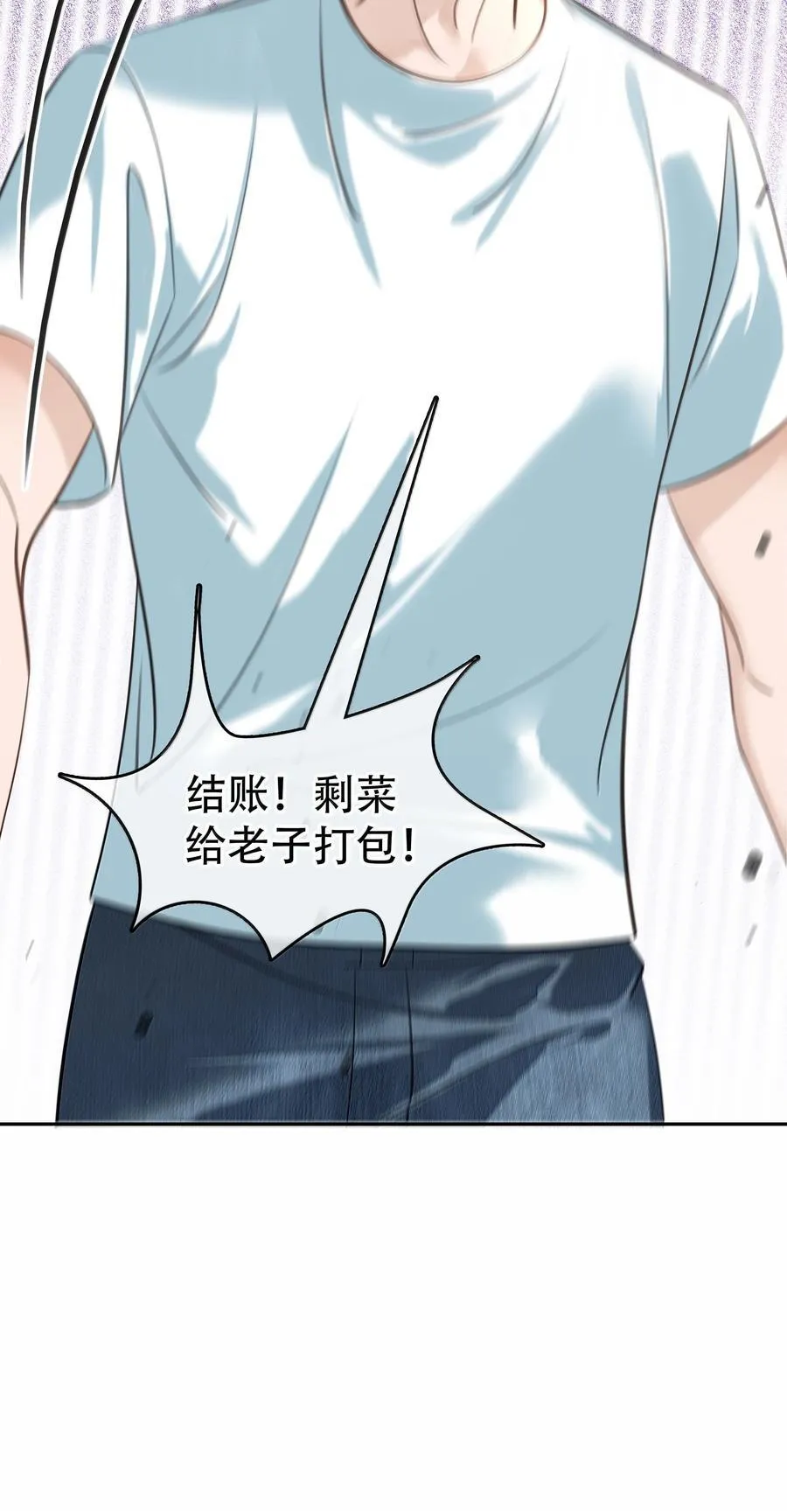 152 吃醋44