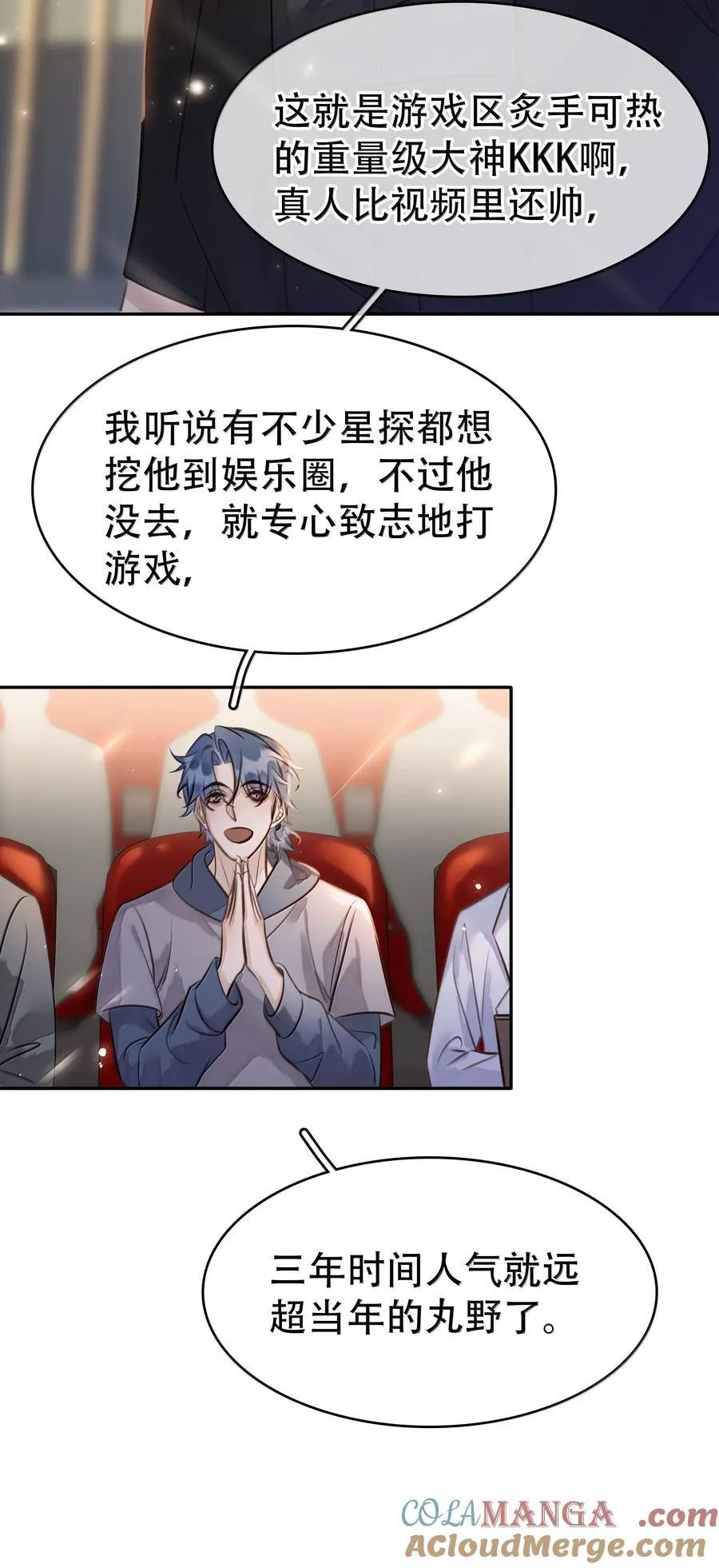 160 是K嫂吗？42