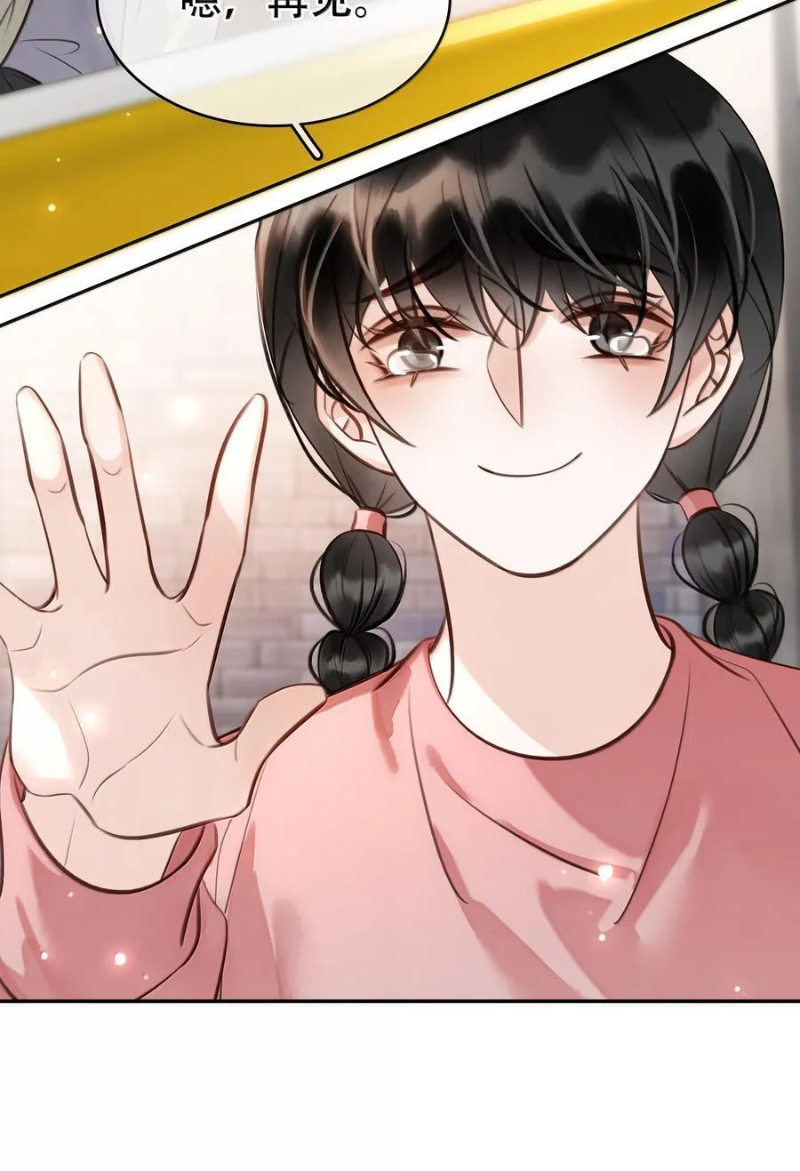 159 想吃了你10