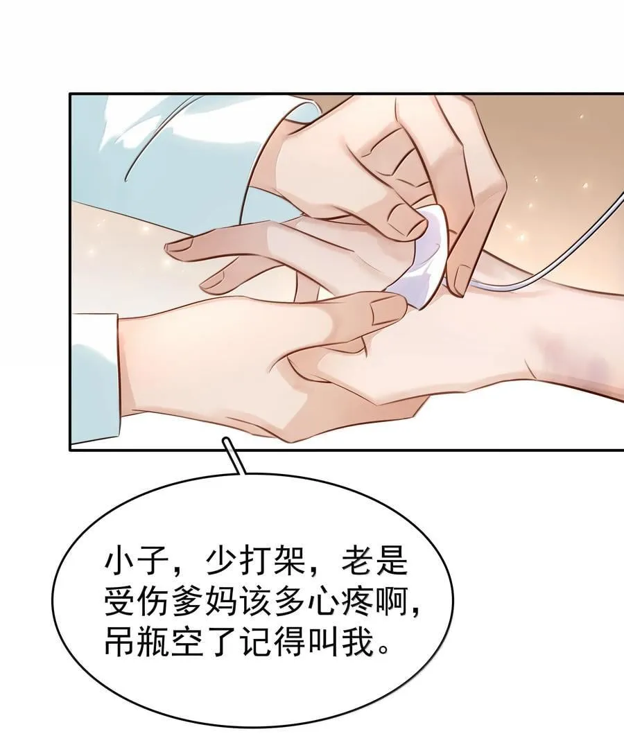 151 想对他撒娇17