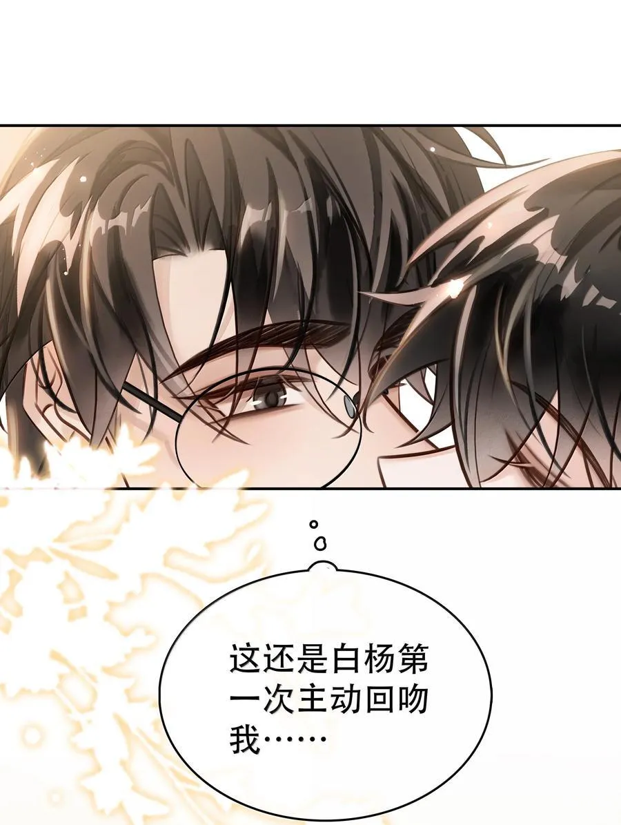 156 陪着我23