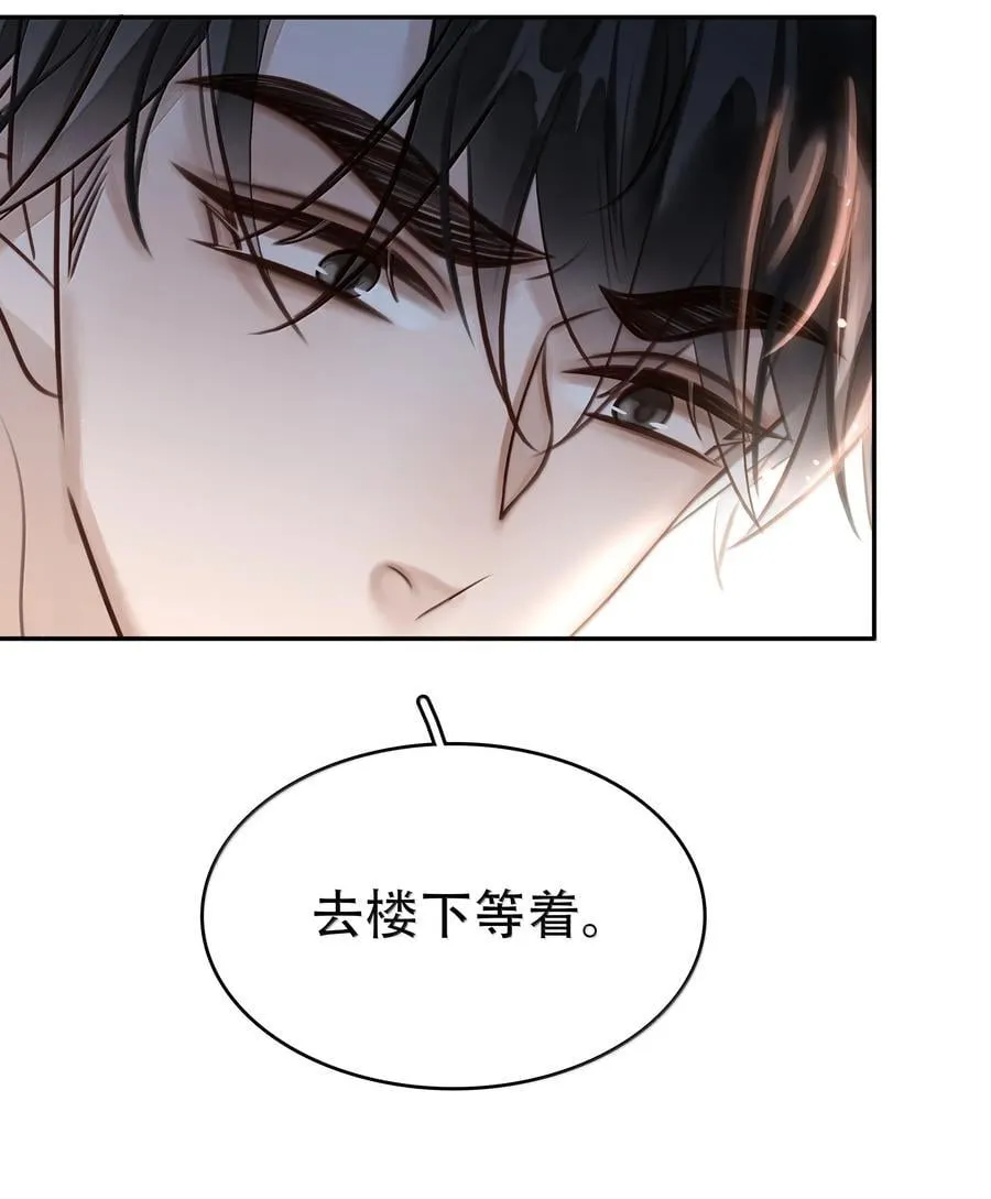 157 早点回来10